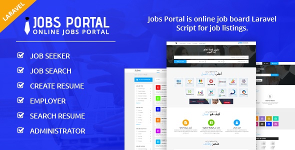 Script Site de empregos Portal de empregos completo com admin